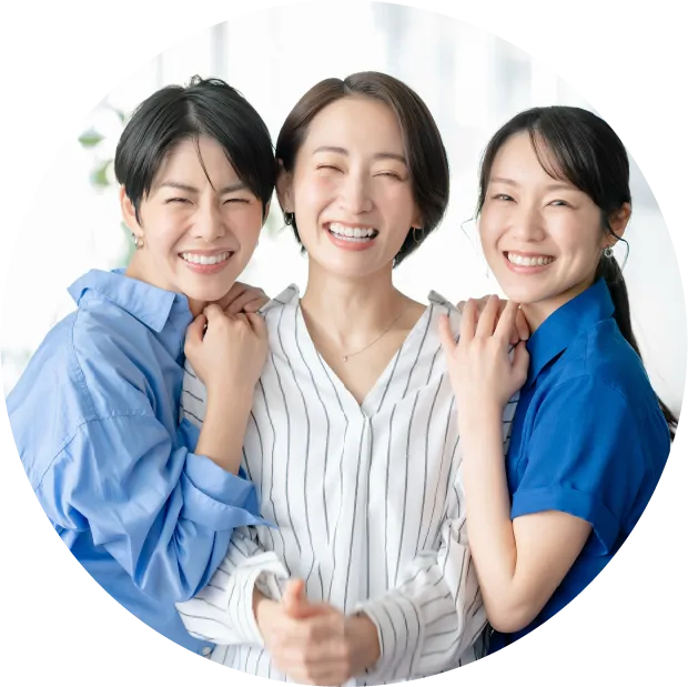 ひとりではなく、安心できる環境で続けたいあなた